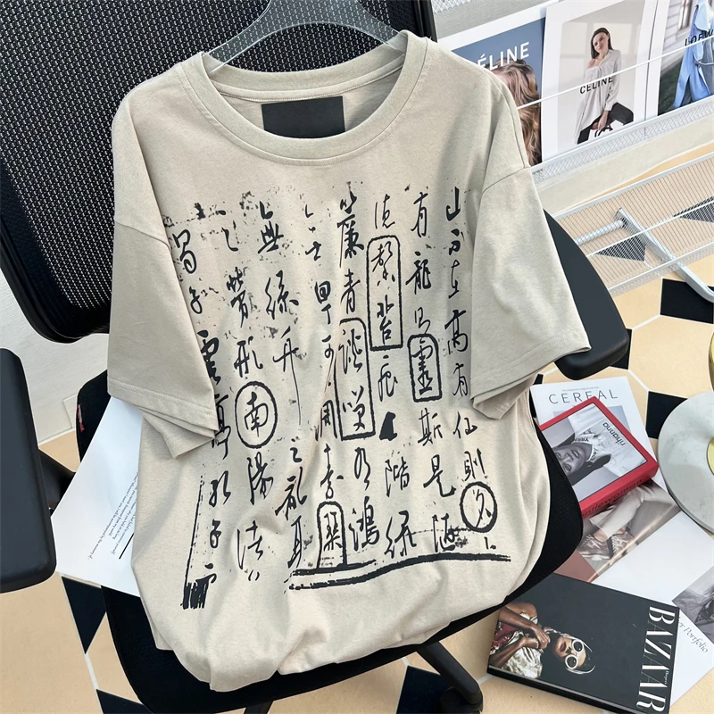 New Chinese Retro Graffiti Short-Sleeved T-shirt Baby Boy and Girl Summer Loose Half-Sleeve Top
New Chinese Retro Graffiti Short-Sleeved T-shirt Baby Boy and Girl Summer Loose Half-Sleeve Top