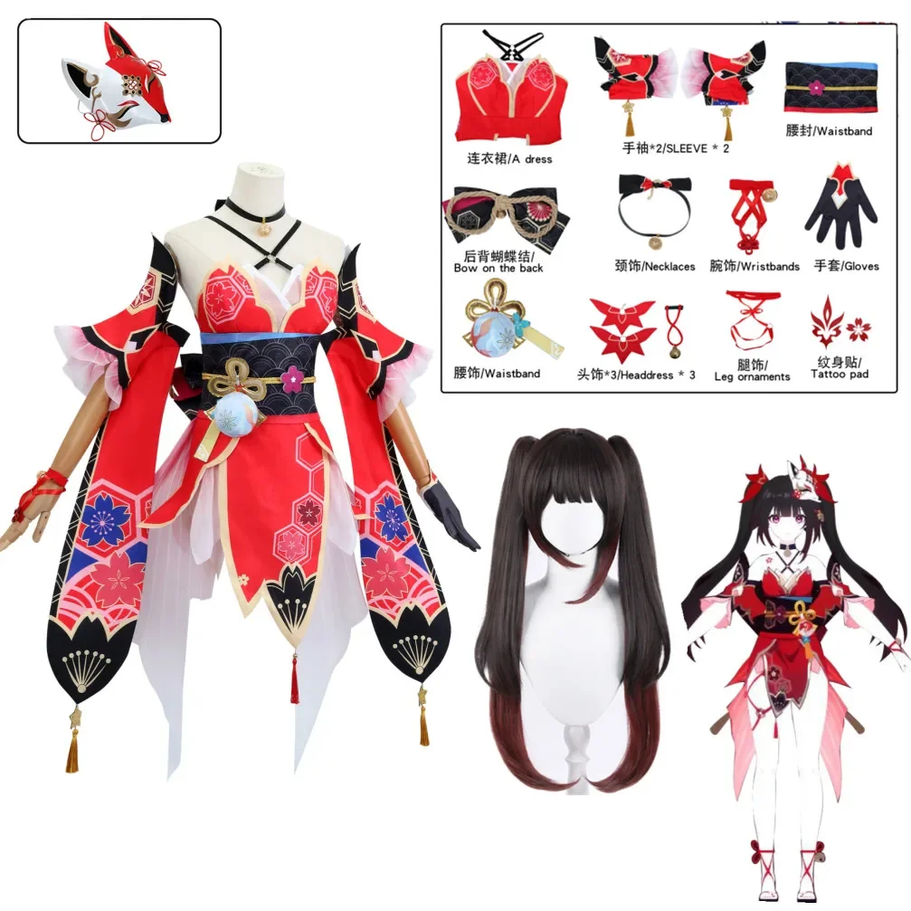 Sparkle Cosplay Costume Honkai Star Rail Carnival Uniform Wig Anime Halloween Costumes Men Game Character Outfits
Sparkle Cosplay Costume Honkai Star Rail Carnival Uniform Wig Anime Halloween Costumes Men Game Character Outfits