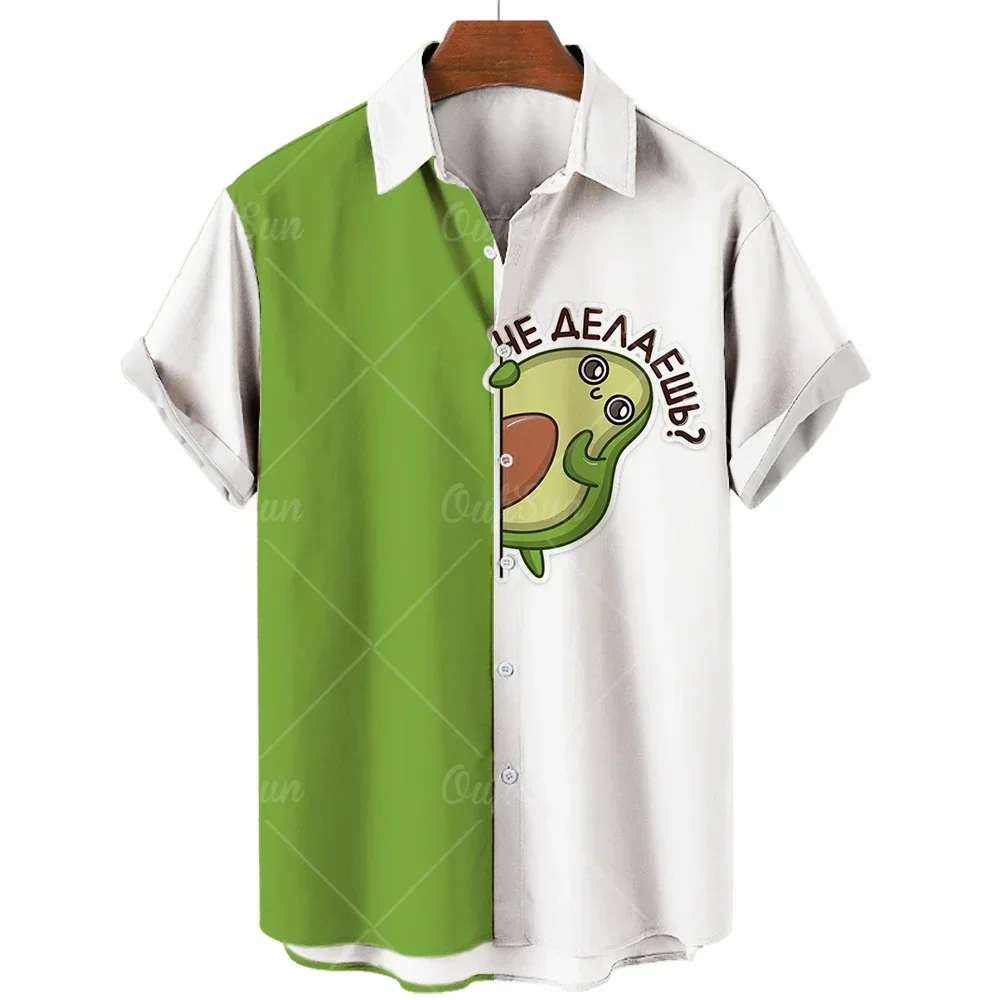 Avocado Fruit Pattern Funny Clothing Casual Pullover Men's T-shirt Fashion Summer Short Sleeve Harajuku Shirt
Avocado Fruit Pattern Funny Clothing Casual Pullover Men's T-shirt Fashion Summer Short Sleeve Harajuku Shirt