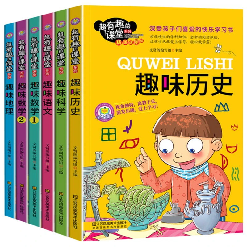 Children's Books Fun Chinese History Exquisite Illustrated Edition 6 Extracurricular Readings
Children's Books Fun Chinese History Exquisite Illustrated Edition 6 Extracurricular Readings