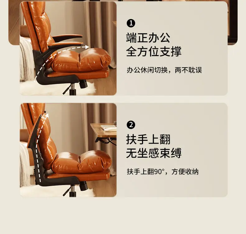 Luxurious Leather Comfortable Computer Chair, Bedroom Study Office Writing Chair, Student Sedentary Study Chair, Retro Furniture Luxurious Leather Comfortable Computer Chair, Bedroom Study Office Writing Chair, Student Sedentary Study Chair, Retro Furniture