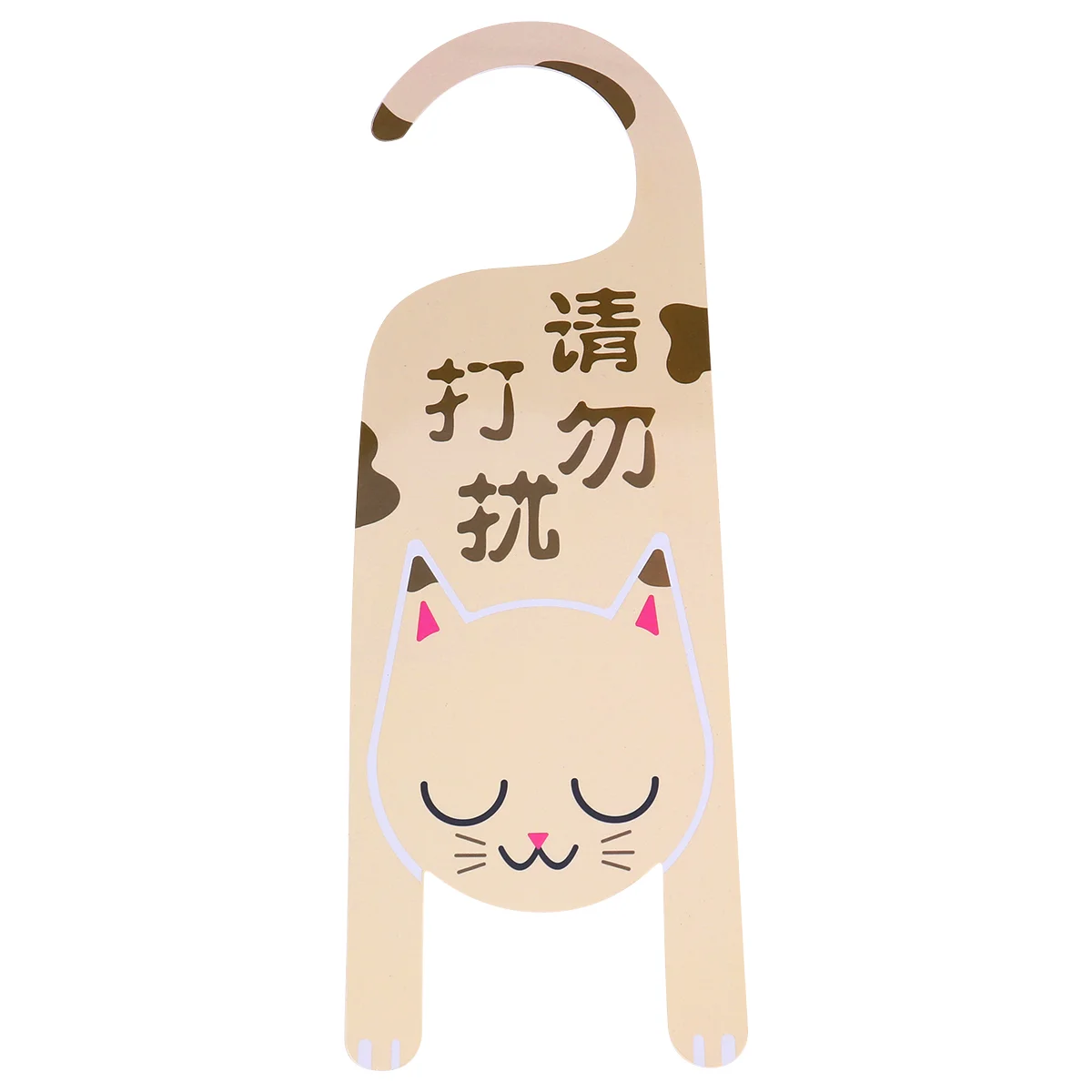 Door Sign Do Not Disturb Door Decoration Ornament Tags Shop Pendant for Hotel Club Cafe Shop Decor Hanging Door Pendant
Door Sign Do Not Disturb Door Decoration Ornament Tags Shop Pendant for Hotel Club Cafe Shop Decor Hanging Door Pendant