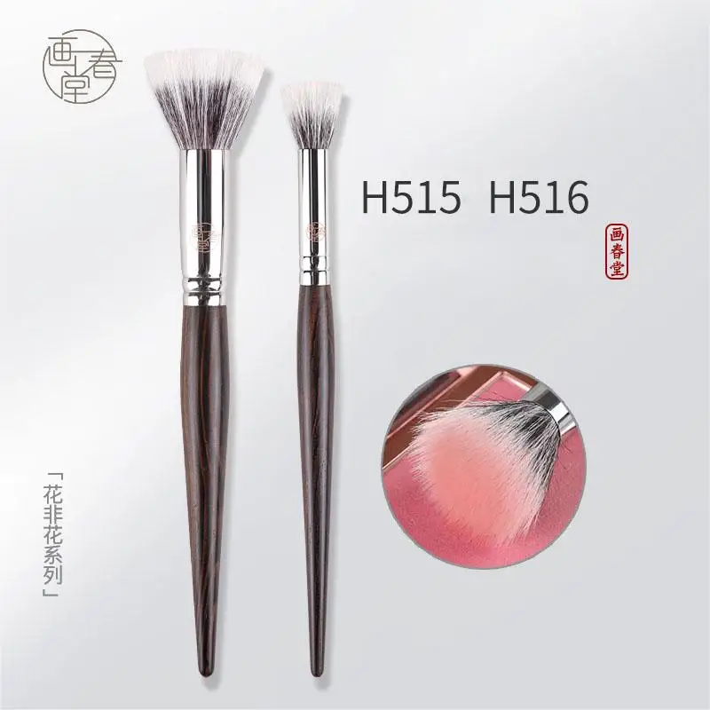 

Huachutang Woolly Blush Brush Makeup Brushes Goat Hair Higher Quality Highlighting Finishing Eyeshadow Brush Rare Beauty