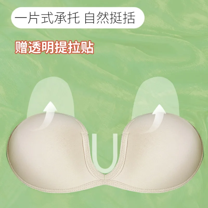 

Summer Women Chest Stickers Lift Up Nude Bra Self Adhesive Bra Invisible Cover Bra Silicone Pad Sexy Strapless Breast