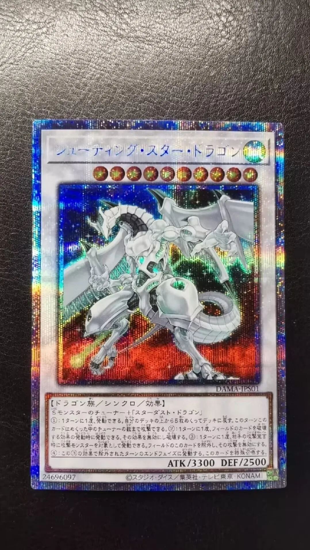 Модель Duel Master YuGiOh DAMA-JPS01 рассвет Величества призматическая секретная стрельба звезда дракона японская Коллекционная открытка
Модель Duel Master YuGiOh DAMA-JPS01 рассвет Величества призматическая секретная стрельба звезда дракона японская Коллекционная открытка