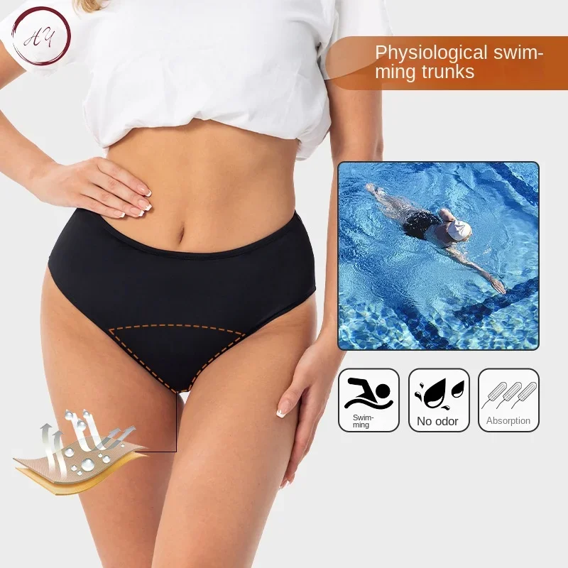 Women's Panties Physiological Swim Trunks Four Layers Leakproof Design Panties Menstrual Physiological Pants Waterproof Fabrics
Women's Panties Physiological Swim Trunks Four Layers Leakproof Design Panties Menstrual Physiological Pants Waterproof Fabrics