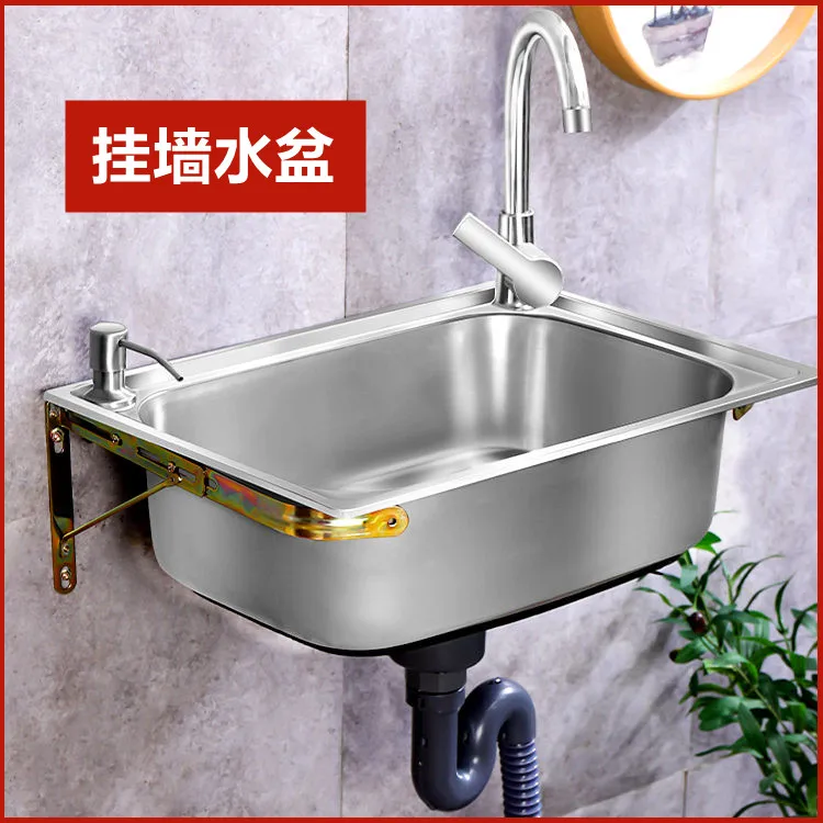 Kitchen 304 Stainless Steel Sink Single Sink Wall-Mounted with Bracket Washing Basin Sink Wash Basin Pool Single Basin
Kitchen 304 Stainless Steel Sink Single Sink Wall-Mounted with Bracket Washing Basin Sink Wash Basin Pool Single Basin