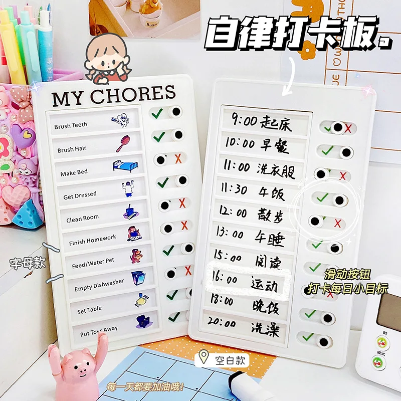 Children Daily Checklist Check Plan Book Schedule Time Plan Chart Early Education Good Habits for Children
Children Daily Checklist Check Plan Book Schedule Time Plan Chart Early Education Good Habits for Children
