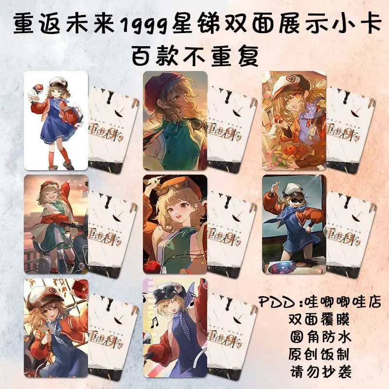 Reverse 1999 Game Collection Cards Regulus Printing Hobby Collectibles Lomo Card Collection Ornament Anime Gifts Friend Toys
Reverse 1999 Game Collection Cards Regulus Printing Hobby Collectibles Lomo Card Collection Ornament Anime Gifts Friend Toys