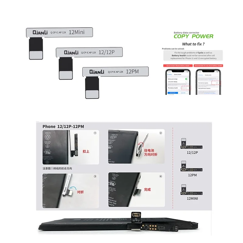 

Qianli Battery Flex Cable Tag On for iPhone 11 12 Pro Max Mini Bat BMS Health Data Corrector Repair iCopy Copy Power Apollo