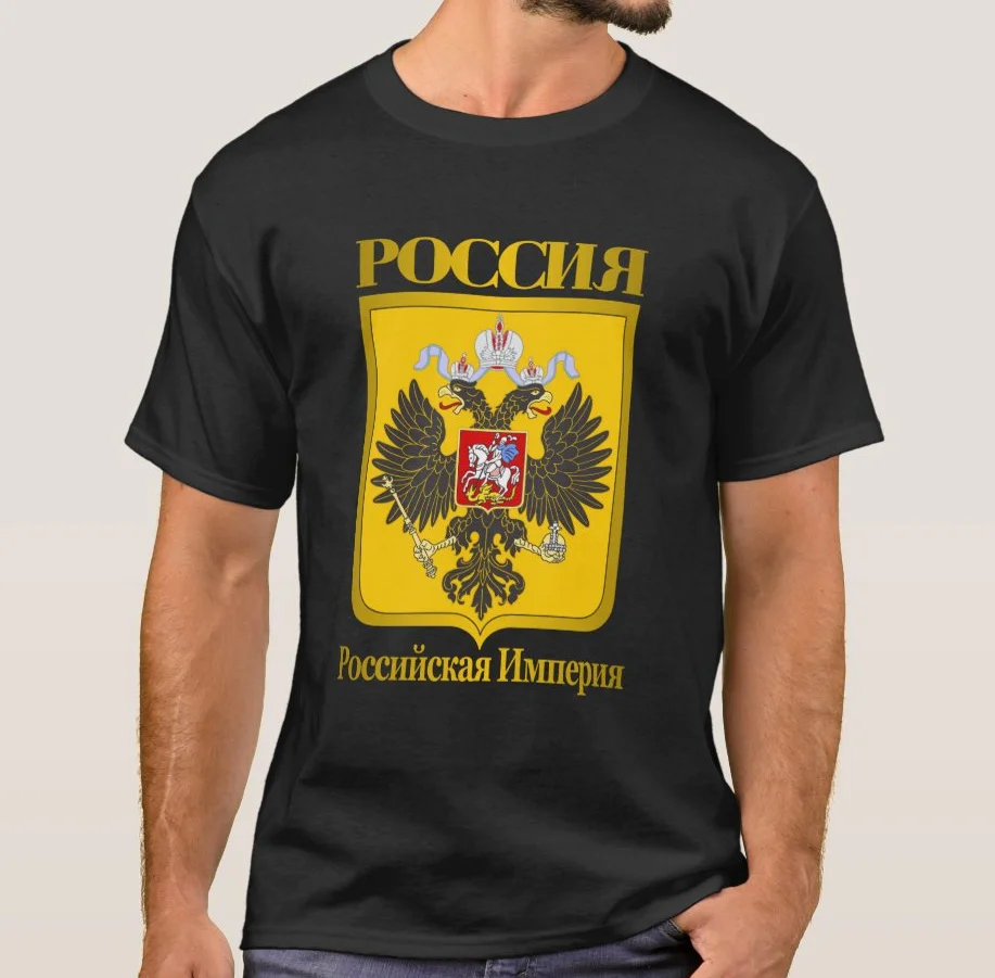 Russian Empire Coat of Arms Double-headed Eagle badge T Shirt. Short Sleeve 100% Cotton Casual T-shirts Loose Top Size S-3XL
Russian Empire Coat of Arms Double-headed Eagle badge T Shirt. Short Sleeve 100% Cotton Casual T-shirts Loose Top Size S-3XL