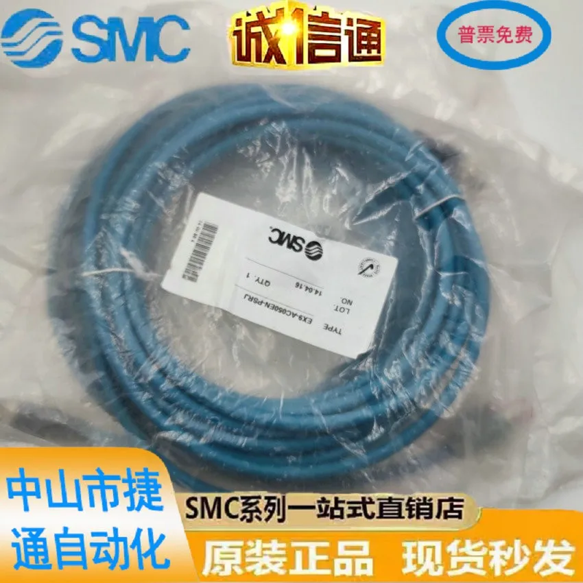 Original SMC Valve Island Communication Cable Ex9-ac030en-psrjex9-ac010en-psps.
Original SMC Valve Island Communication Cable Ex9-ac030en-psrjex9-ac010en-psps.