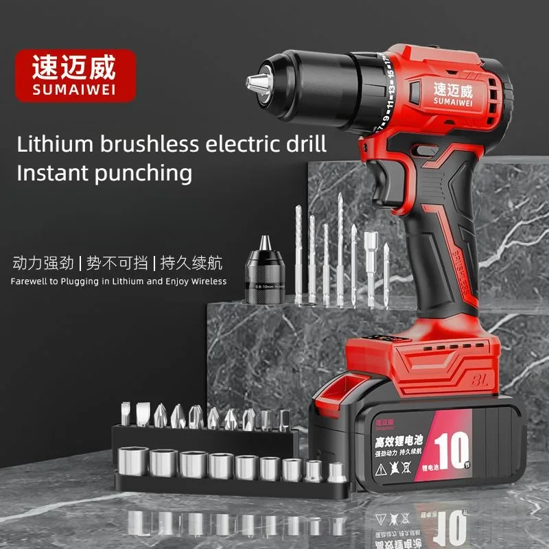 

21V Brushless Electric Drill High Power Rechargeable Lithium Battery Cordless Electric Drill Electric Screwdriver Power Tool