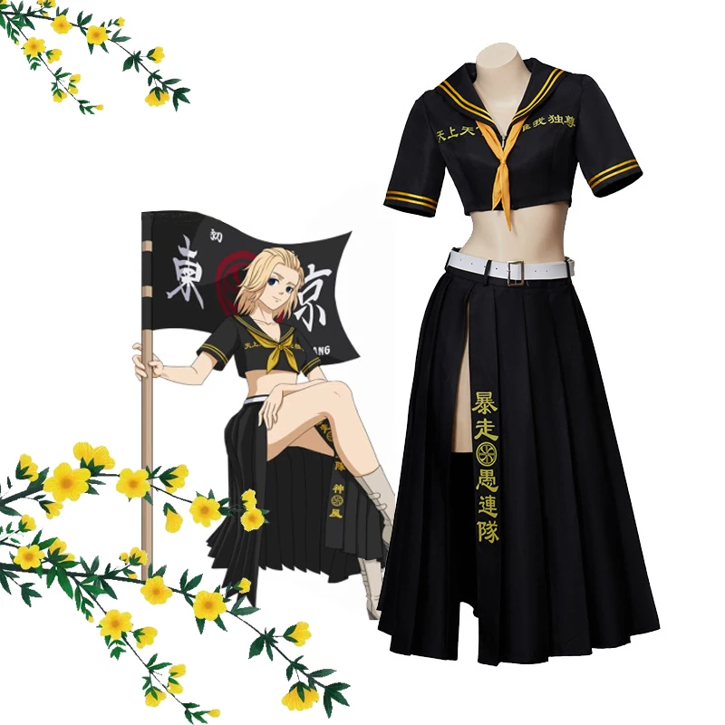 Anime Tokyo Revengers Manjiro Sano Cosplay Costume Coordinates Carnival Halloween ComiCon Uniform For Men
Anime Tokyo Revengers Manjiro Sano Cosplay Costume Coordinates Carnival Halloween ComiCon Uniform For Men