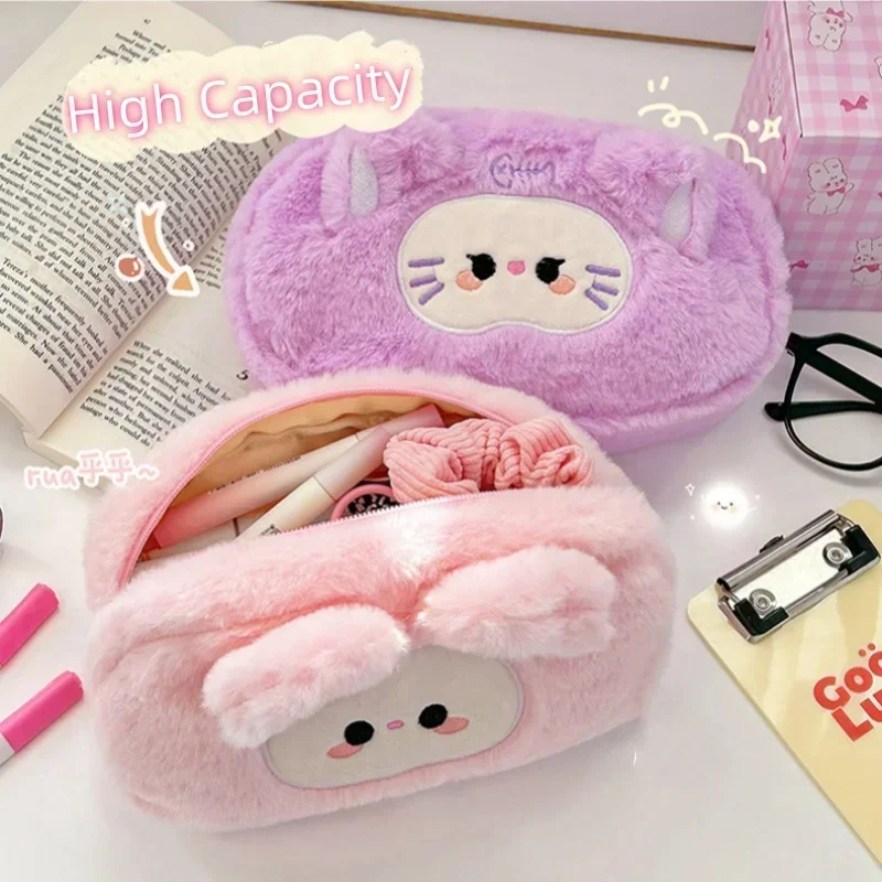 Women Girls Kawaii Large Plush Cosmetic Bags Pencil Case for Girls Cute Cartoon Animal Cat Bear Autumn Winter Storage Cases
Women Girls Kawaii Large Plush Cosmetic Bags Pencil Case for Girls Cute Cartoon Animal Cat Bear Autumn Winter Storage Cases