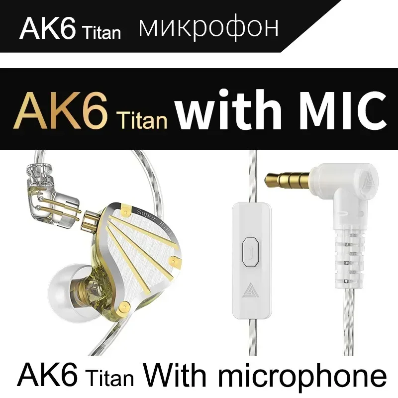 

QKZ AK6 TITAN HIFI Wired In Ear Earphone Headphones with Microphone Stereo Noise Cancelling Headset for Sport Gym Gaming Earbuds