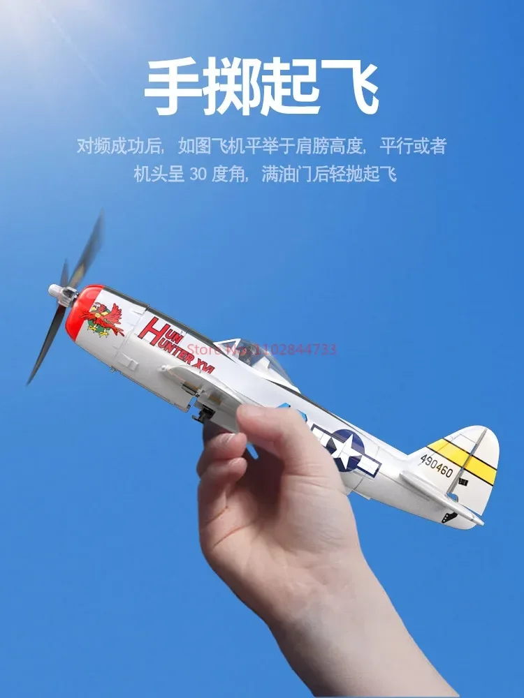 

New Rc Airplane P47 Rtf Aircraft One Key Aerobati Rc Fighter Lightning Rc Plane Wingspan 4ch With Xpilot Stabilization System