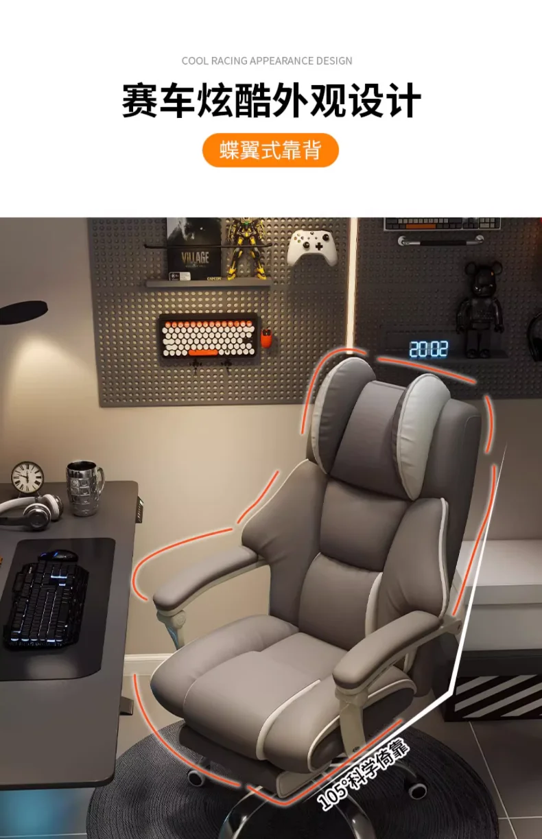 Home Computer Chairs, E-sports Chairs, Comfortable Sedentary Study Office Sofa Chairs, Latex Cushions, Liftable and Rotating Home Computer Chairs, E-sports Chairs, Comfortable Sedentary Study Office Sofa Chairs, Latex Cushions, Liftable and Rotating