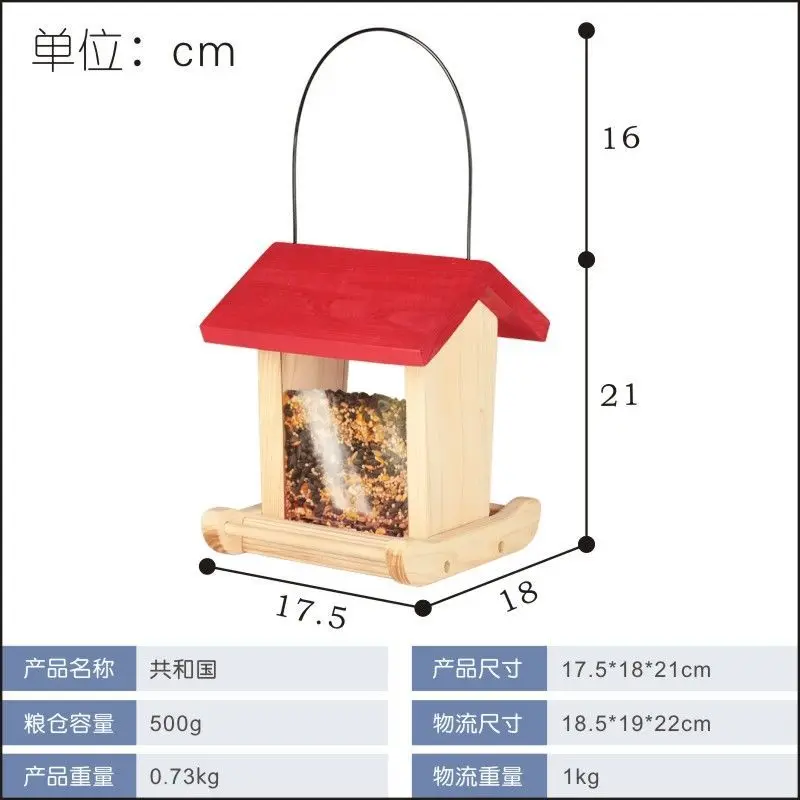 Bird feeder outdoor bird guide suspended rainproof outdoor distribution feeder balcony villa bird feed box
Bird feeder outdoor bird guide suspended rainproof outdoor distribution feeder balcony villa bird feed box