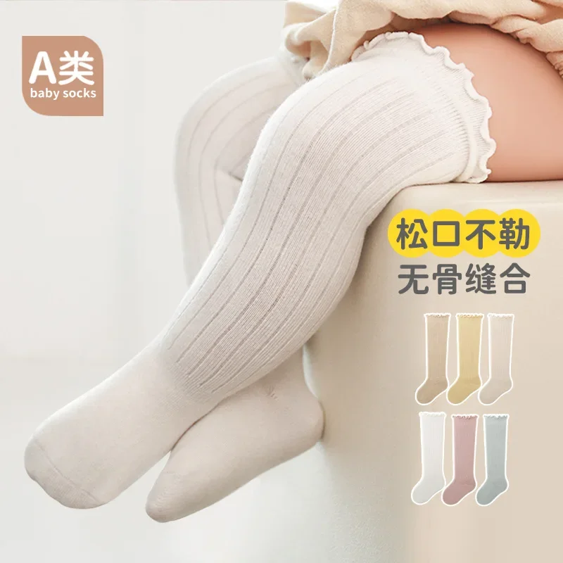 Autumn and Winter Combed Cotton Baby Knee-high Stockings Baby Loose Mouth Boneless Socks Solid Color
Autumn and Winter Combed Cotton Baby Knee-high Stockings Baby Loose Mouth Boneless Socks Solid Color