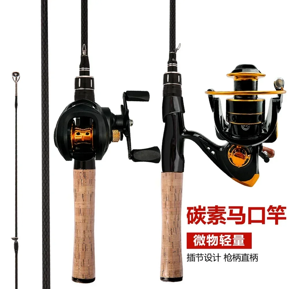 

Trout Casting Rod and Reel Set 1.68m 1.8m Carbon Baitcasting Reels Max Drag 8kg for Bass Pike Lure Fishing Tackle 2 Section Pole