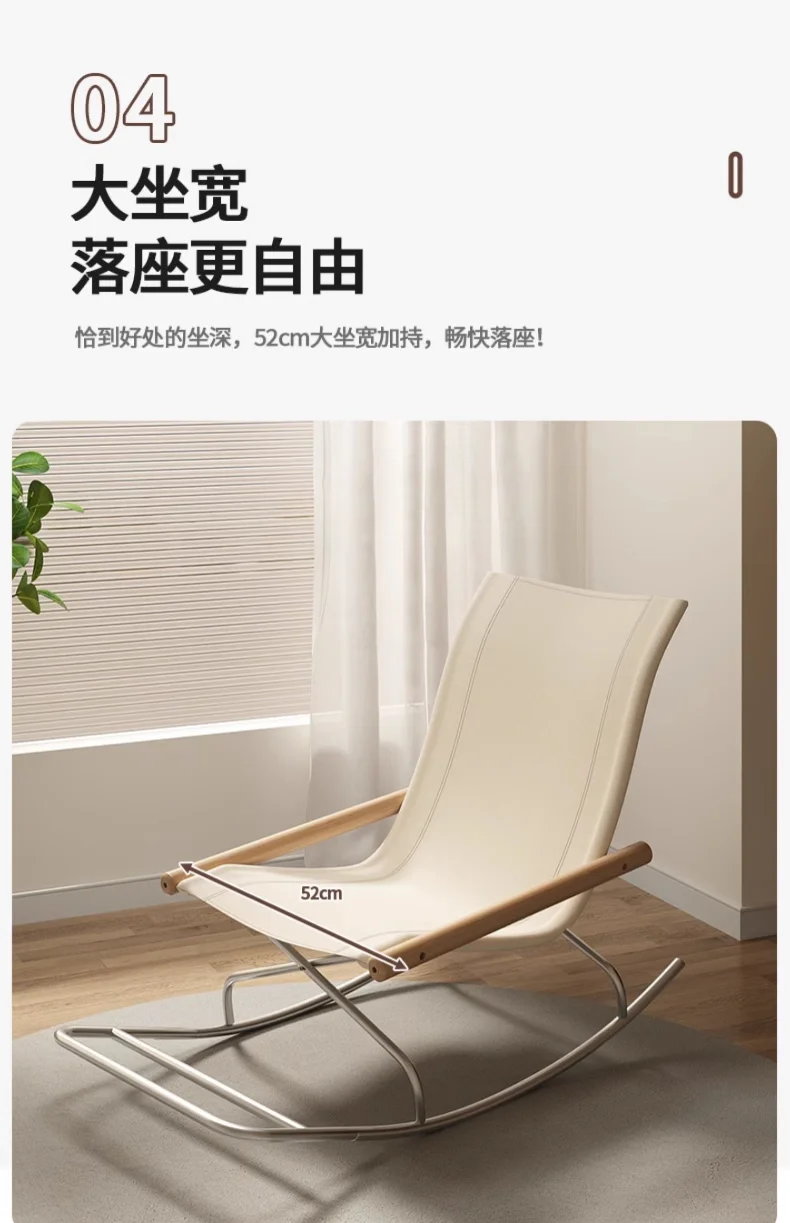 New Simple Lounge Chair, Rocking Chair, Adult Living Room Balcony Home Leisure Lunch Break Lazy Sofa, Outdoor Folding Chair New Simple Lounge Chair, Rocking Chair, Adult Living Room Balcony Home Leisure Lunch Break Lazy Sofa, Outdoor Folding Chair