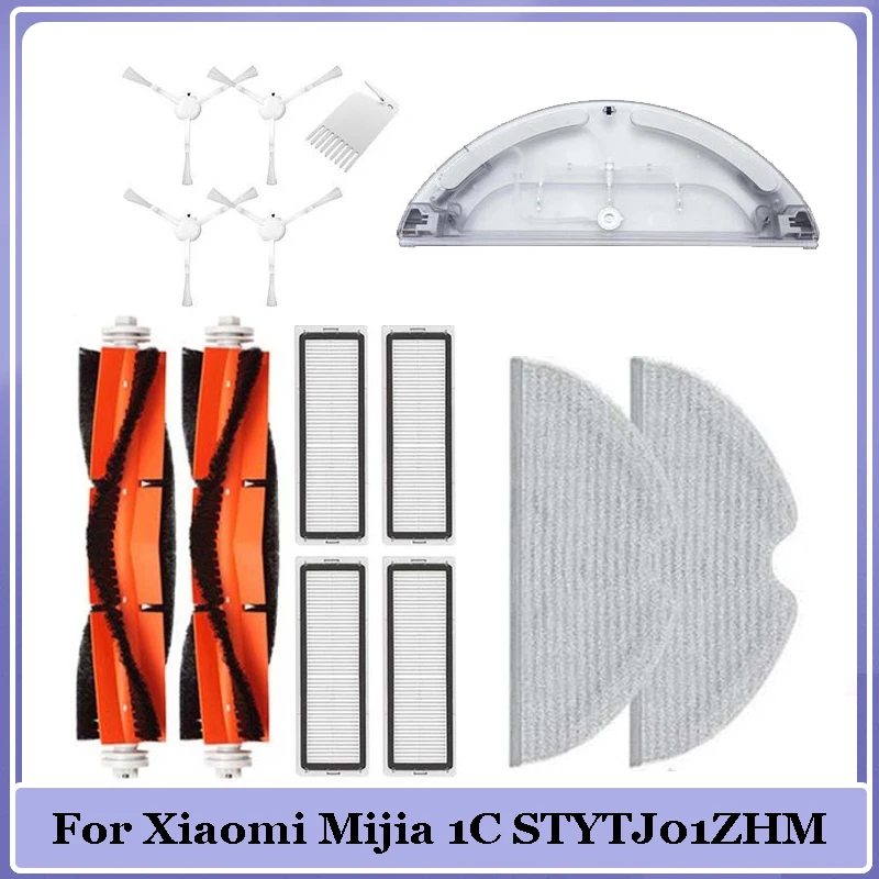 For Xiaomi Mijia 1C STYTJ01ZHM Side Main Brush Water Tank Mop Cloth HEPA Filter Parts Kit Robot Vacuum Cleaner Accessories
For Xiaomi Mijia 1C STYTJ01ZHM Side Main Brush Water Tank Mop Cloth HEPA Filter Parts Kit Robot Vacuum Cleaner Accessories