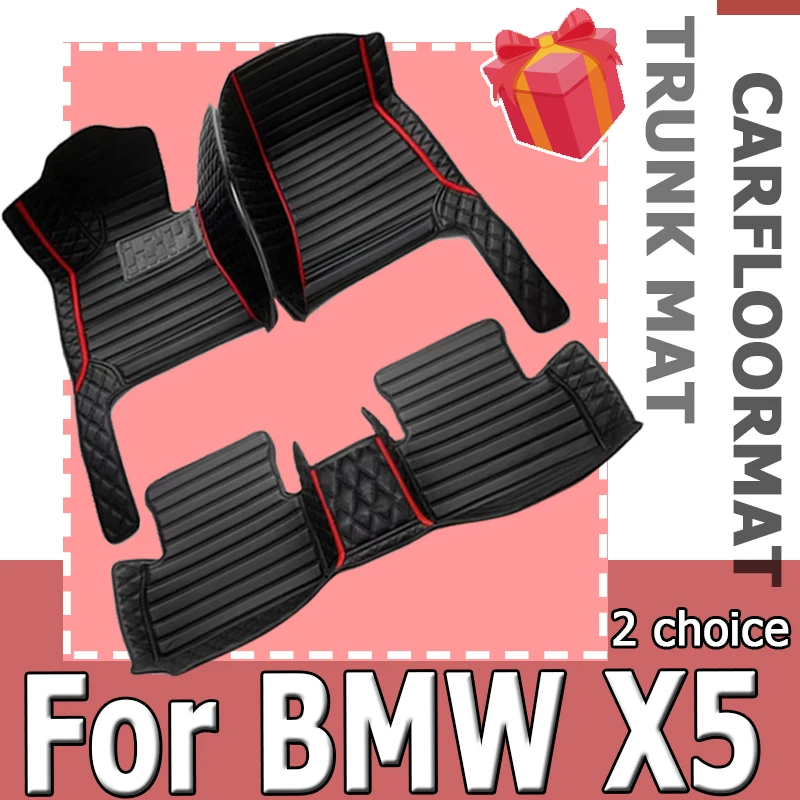 Автомобильные коврики для BMW X5 (пять сидений) E70 2008 2009 2010 2011 2012 2013 индивидуальные автомобильные подставки для ног
Автомобильные коврики для BMW X5 (пять сидений) E70 2008 2009 2010 2011 2012 2013 индивидуальные автомобильные подставки для ног