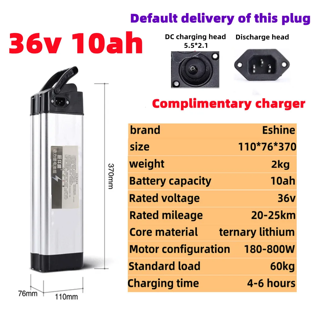

The new silver fish 36v electric bicycle lithium battery scooter battery 36v10ah20ah is suitable for 80-800W universal