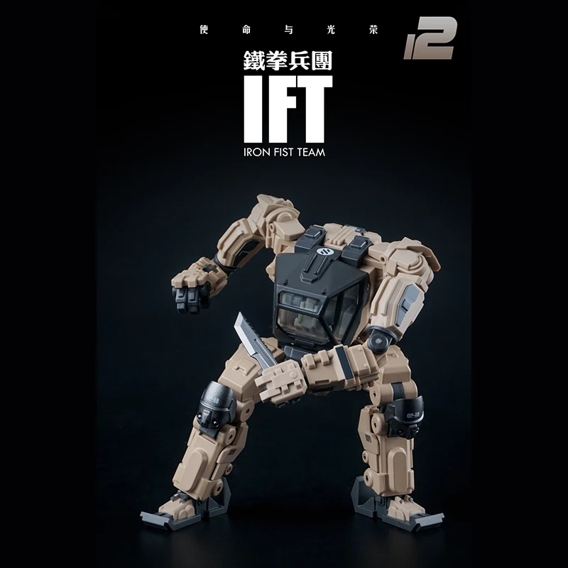 【In Stock】Forging Soul AGS-11 AGS-12 1/60 Scale Iron Fist Team BP-48 Heavy Mechanical Guard Mecha Action Figure Militory Robot
【In Stock】Forging Soul AGS-11 AGS-12 1/60 Scale Iron Fist Team BP-48 Heavy Mechanical Guard Mecha Action Figure Militory Robot