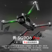 SG906PRO folding drone two-axis cloud station remote control aircraft 4K HD anti-shake four-axis aircraft
SG906PRO folding drone two-axis cloud station remote control aircraft 4K HD anti-shake four-axis aircraft