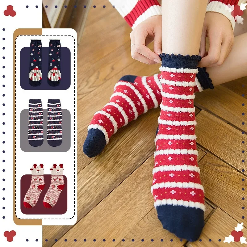 New on The New Christmas Socks Moose Female Red Cartoon Socks Cute Japan and Korea Series Coral Velvet Floor Socks
New on The New Christmas Socks Moose Female Red Cartoon Socks Cute Japan and Korea Series Coral Velvet Floor Socks