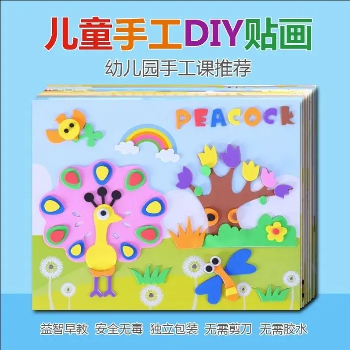 Children's Animal EVA Stickers 3D Three-dimensional Puzzle DIY Handmade Material Package Paste Kindergarten Educational Toys
Children's Animal EVA Stickers 3D Three-dimensional Puzzle DIY Handmade Material Package Paste Kindergarten Educational Toys