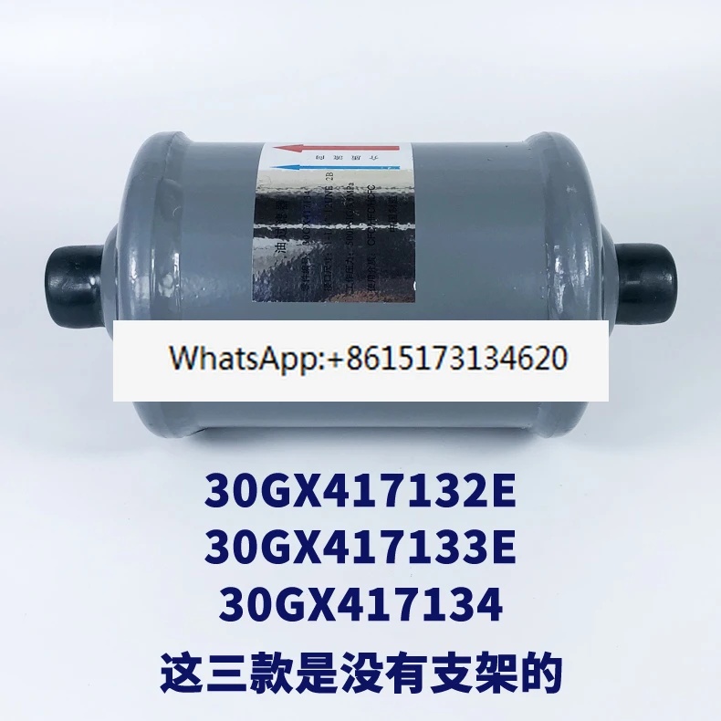 Oil filter 30GX417133E/132E/134 Central air conditioning screw machine 30HXY/HXC external
Oil filter 30GX417133E/132E/134 Central air conditioning screw machine 30HXY/HXC external