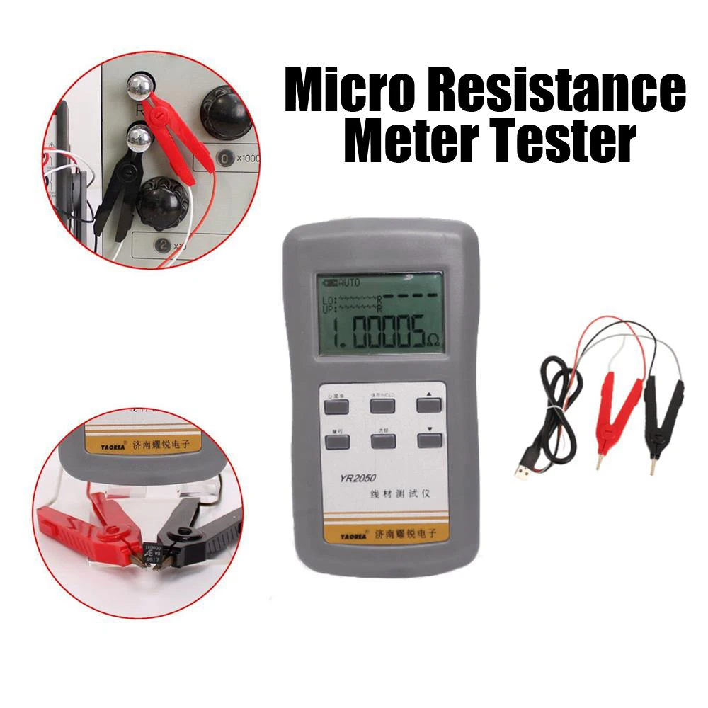 Micro Resistance Meter Tester YR2050 Milliohm Meter High Accuracy 4-Wires Wireline Current Detecting Low Resistance
Micro Resistance Meter Tester YR2050 Milliohm Meter High Accuracy 4-Wires Wireline Current Detecting Low Resistance