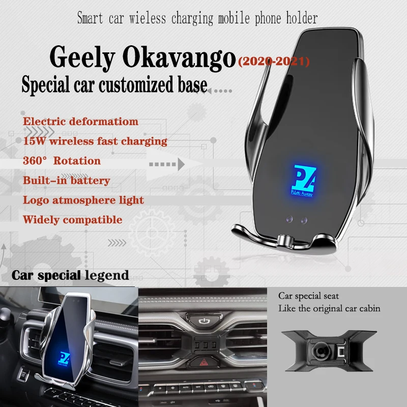 Автомобильный держатель для телефона Geely Okavango 2020-2021 с беспроводной зарядкой, 15 Вт, автомобильный держатель для мобильных телефонов, навигационный кронштейн, поддержка GPS
Автомобильный держатель для телефона Geely Okavango 2020-2021 с беспроводной зарядкой, 15 Вт, автомобильный держатель для мобильных телефонов, навигационный кронштейн, поддержка GPS