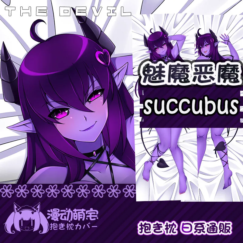 Anime Game Succubus Sexy Male Dakimakura Hugging Body Pillow Case Cover Pillowcase Cushion Otaku Collectible Gift
Anime Game Succubus Sexy Male Dakimakura Hugging Body Pillow Case Cover Pillowcase Cushion Otaku Collectible Gift