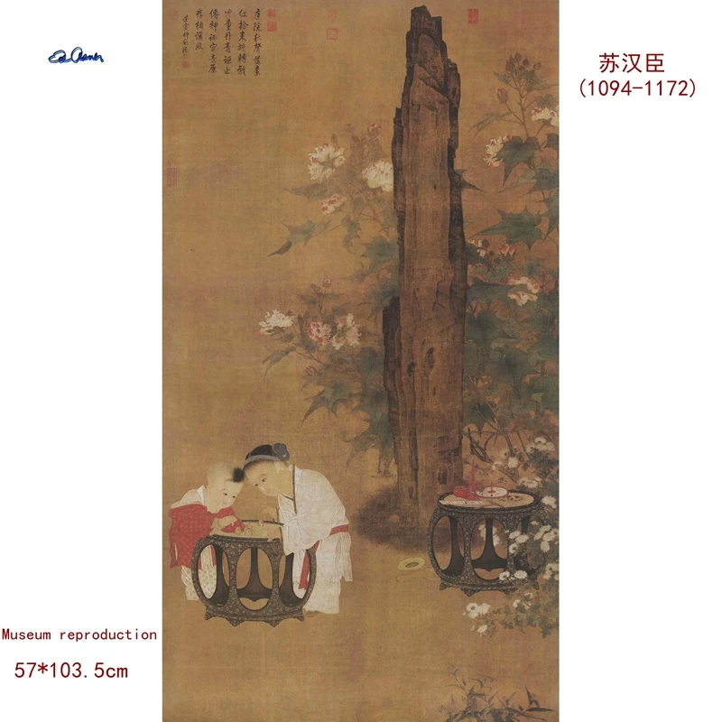 Collecting or Appreciating A great gift Ancient Classic Paintings Su Hanchen (1094-1172) The Courtyard Children playing 57*103.5
Collecting or Appreciating A great gift Ancient Classic Paintings Su Hanchen (1094-1172) The Courtyard Children playing 57*103.5