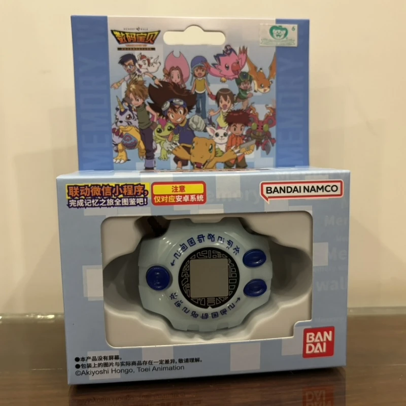 

In Stock Bandai Digimon Holy Plan Tyrannosaurus Rex Animation Original Color Version Pedometer Gift