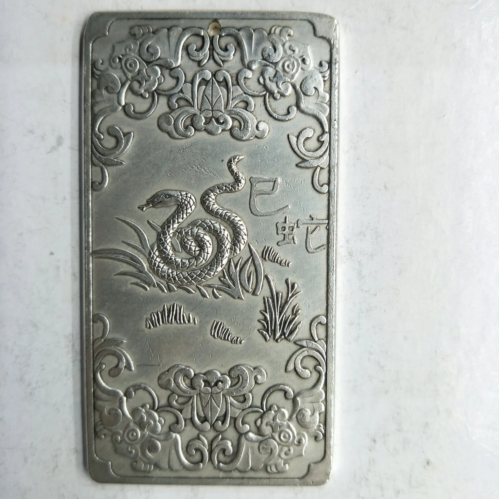 Elaborate Chinese Tibetan Silver Sculpture“12 Zodiacal--Serpent”Amulet Auspicious Necklace / Waist Tag Metal Handicrafts
Elaborate Chinese Tibetan Silver Sculpture“12 Zodiacal--Serpent”Amulet Auspicious Necklace / Waist Tag Metal Handicrafts