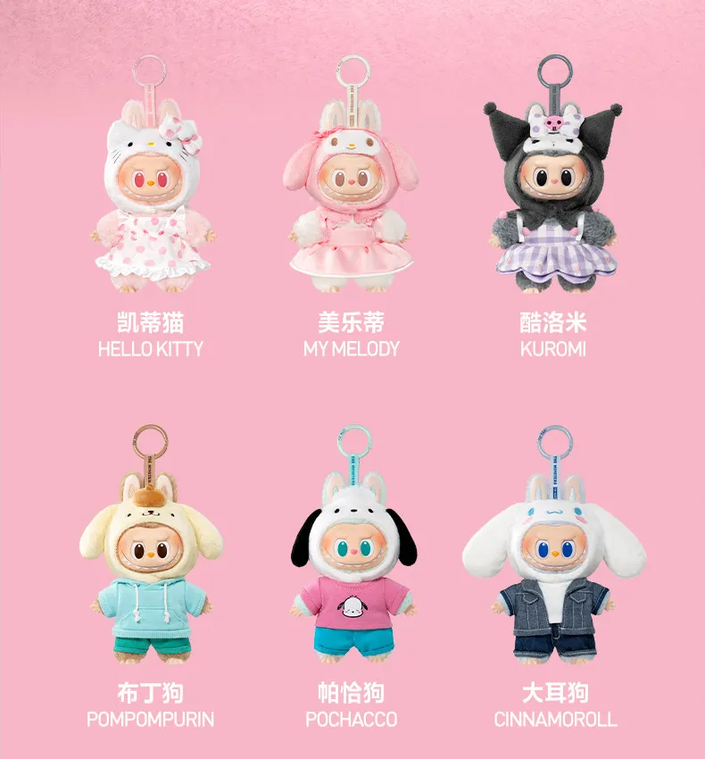 POP MART Labubu X Sanrio Family Vinyl Plush Doll Cute Collectible Figure Blind Box Trendy Keychain Gift POP MART Labubu X Sanrio Family Vinyl Plush Doll Cute Collectible Figure Blind Box Trendy Keychain Gift