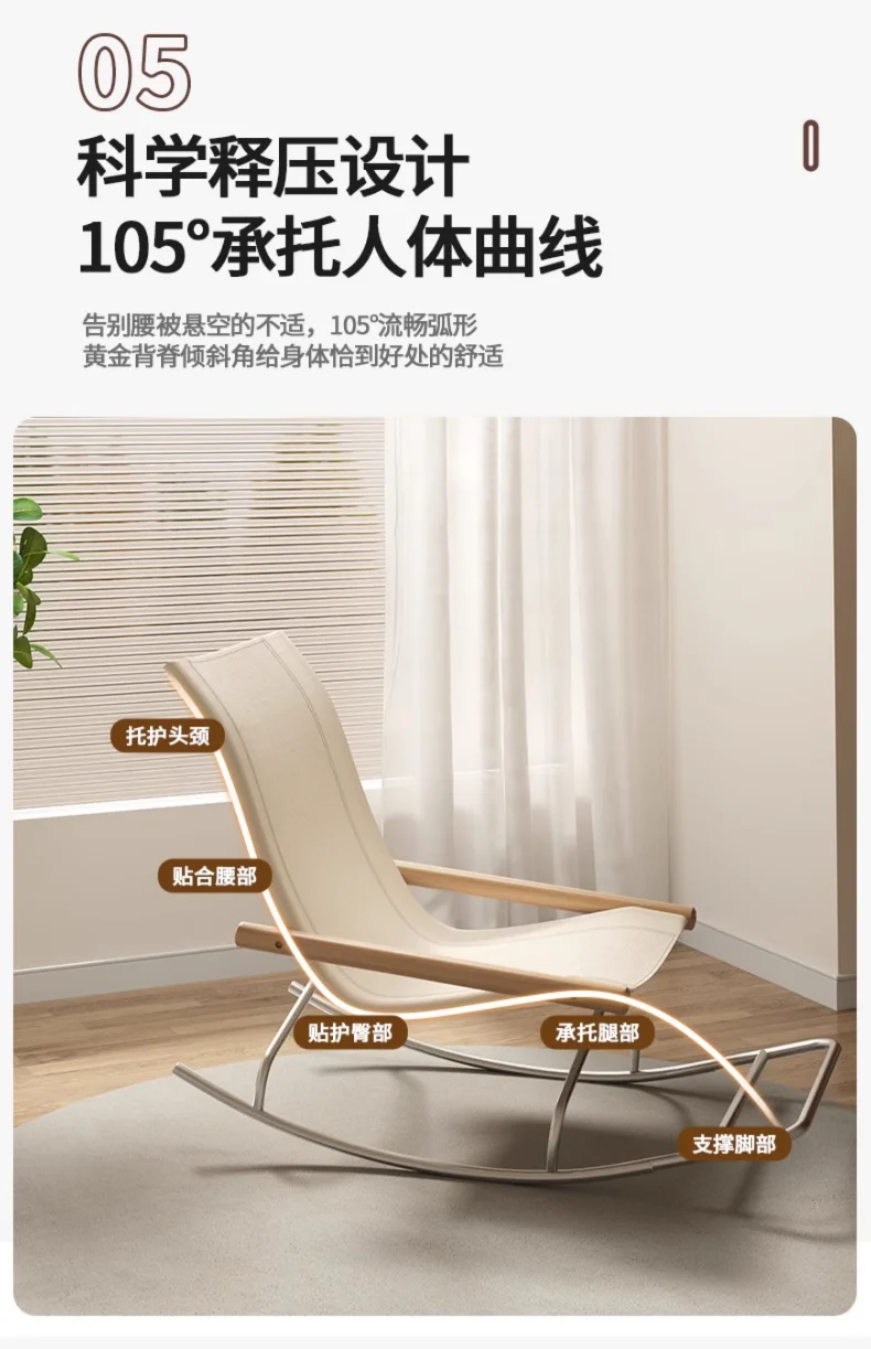 New Simple Lounge Chair, Rocking Chair, Adult Living Room Balcony Home Leisure Lunch Break Lazy Sofa, Outdoor Folding Chair New Simple Lounge Chair, Rocking Chair, Adult Living Room Balcony Home Leisure Lunch Break Lazy Sofa, Outdoor Folding Chair