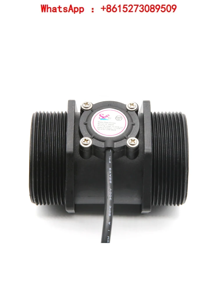 DN50 датчик расхода воды DN40 турбинный расходомер большой расход 2-дюймовый промышленный расходомер
DN50 датчик расхода воды DN40 турбинный расходомер большой расход 2-дюймовый промышленный расходомер