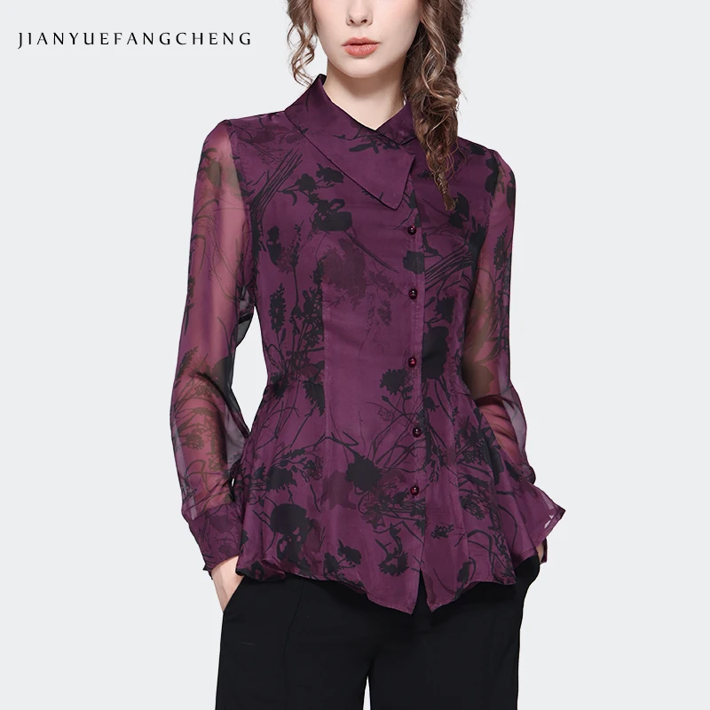 2023 Autumn Women Long Sleeve Purple Printed Mesh Shirt Elegant Slim Turn-down Collar Cinched Waist Tops Fashion Vintage Blouses
2023 Autumn Women Long Sleeve Purple Printed Mesh Shirt Elegant Slim Turn-down Collar Cinched Waist Tops Fashion Vintage Blouses