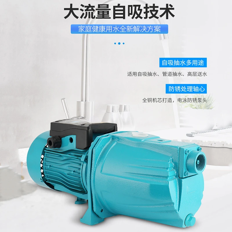 For Copper Motor Self-Priming Booster Jet Pump Household Well Pump Water Tower Pumper Pressurized Water Pump
For Copper Motor Self-Priming Booster Jet Pump Household Well Pump Water Tower Pumper Pressurized Water Pump