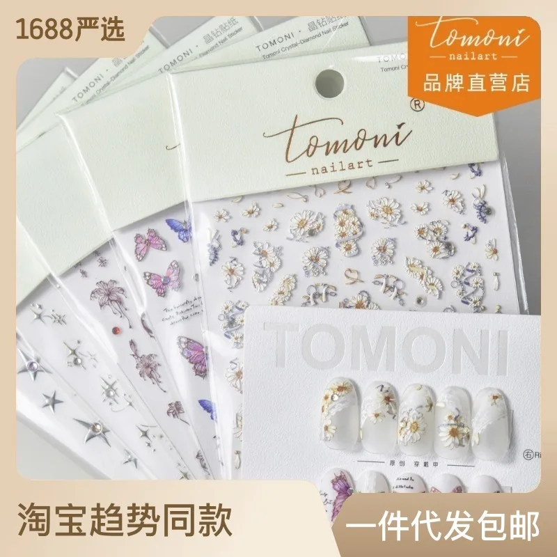 Bright Crystal Nail Stickers Hot Sale Japanese-Style Retro Nail Sticker Batch Butterfly Four Eight-Pointed Stars 2930
Bright Crystal Nail Stickers Hot Sale Japanese-Style Retro Nail Sticker Batch Butterfly Four Eight-Pointed Stars 2930