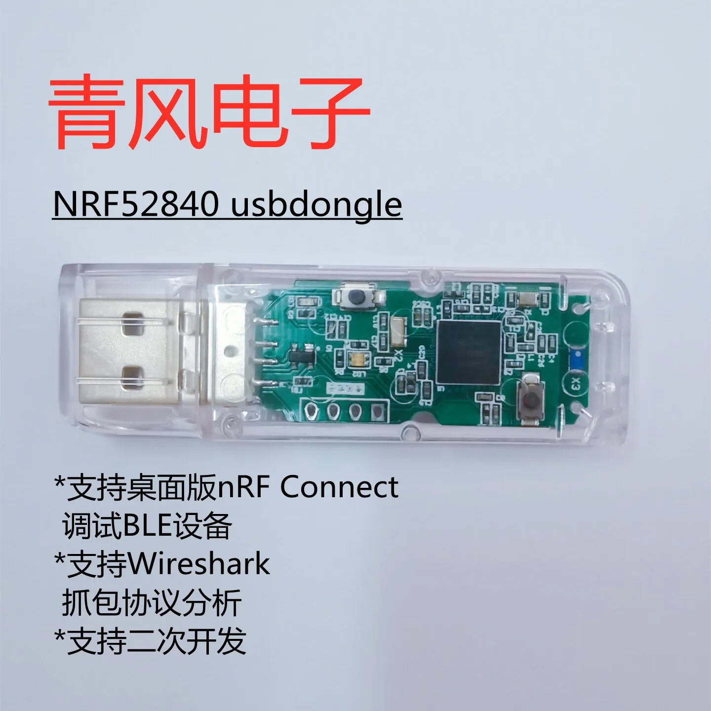 Bluetooth Packet Capturer Usbdongle BLE Mesh Protocol Analyzer NRFConnect Spectrum
Bluetooth Packet Capturer Usbdongle BLE Mesh Protocol Analyzer NRFConnect Spectrum