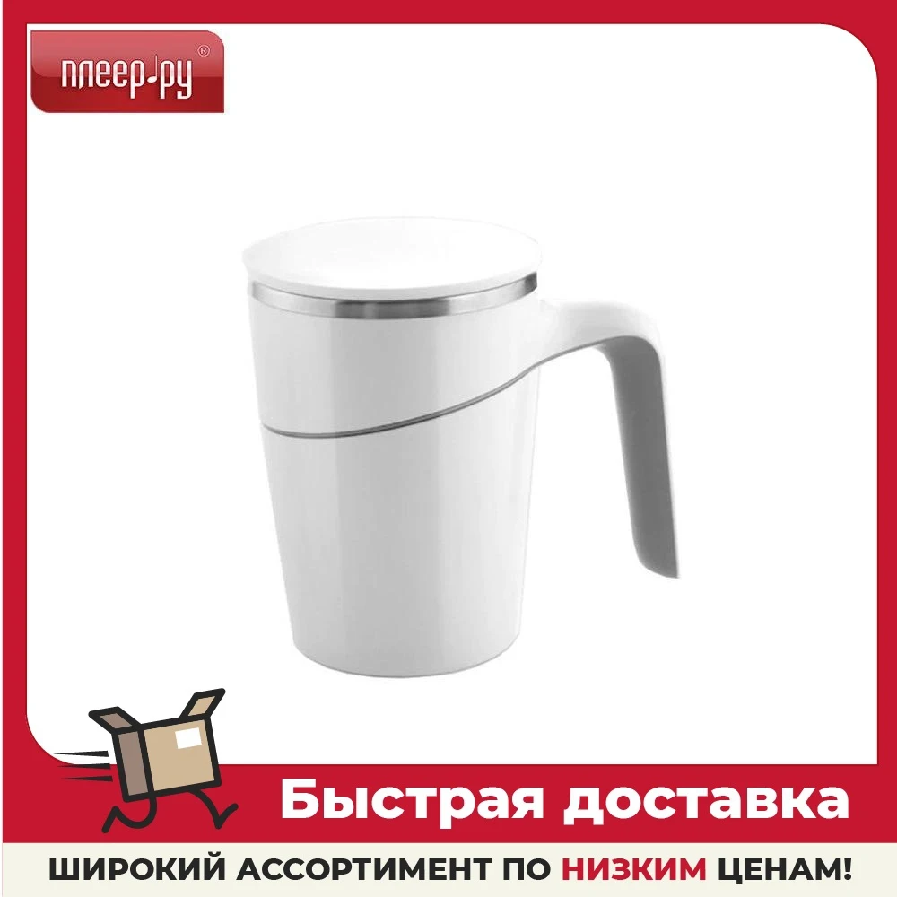 Термокружка Xiaomi Fiu Elegant Do Not Roll 470ml | Дом и сад