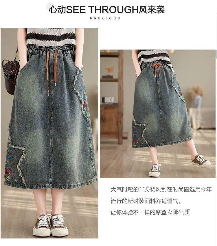 High waist Embroidered Denim Skirt For women Spring Summer 2026 Loose Elastic waist tie Versatile A-line Long Skirts Female 5 S3c98920e455746f797cd25e34f71d93eX