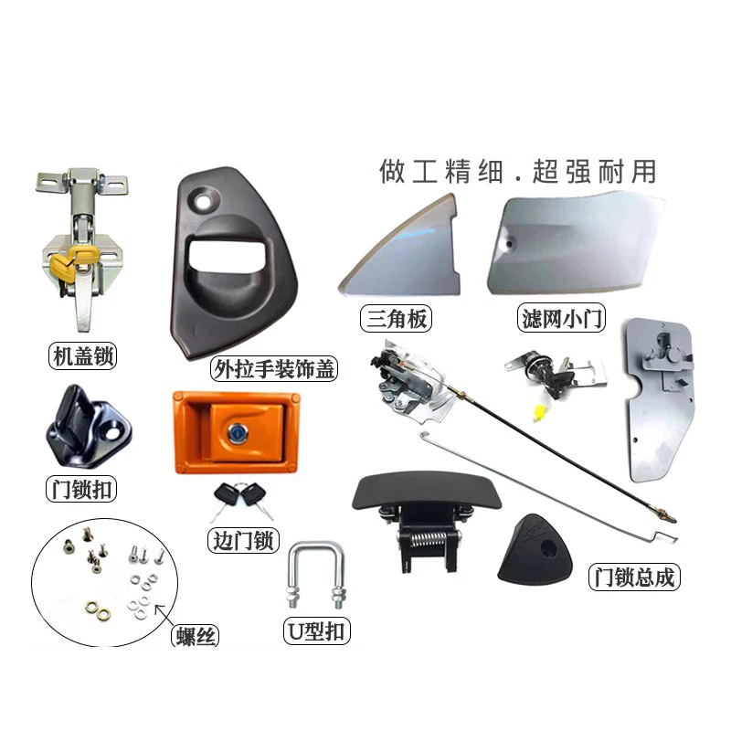 

For Hitachi ZAX130/200/330/360-5A-5G cab door lock assembly lock block lock cylinder excavator accessories